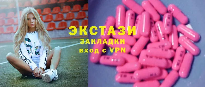 где купить наркоту  Кизел  Экстази 300 mg 