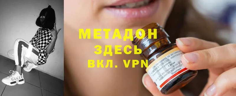 блэк спрут как зайти  продажа наркотиков  Кизел  МЕТАДОН VHQ 